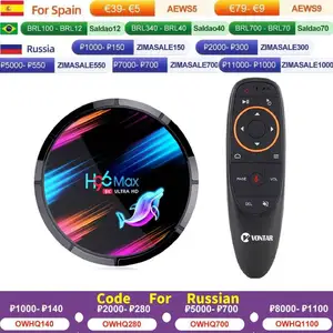 Приставка Смарт-ТВ H96 MAX X3 Amlogic S905X3, Android 9,0, 4 + 128 ГБ, Wi-Fi