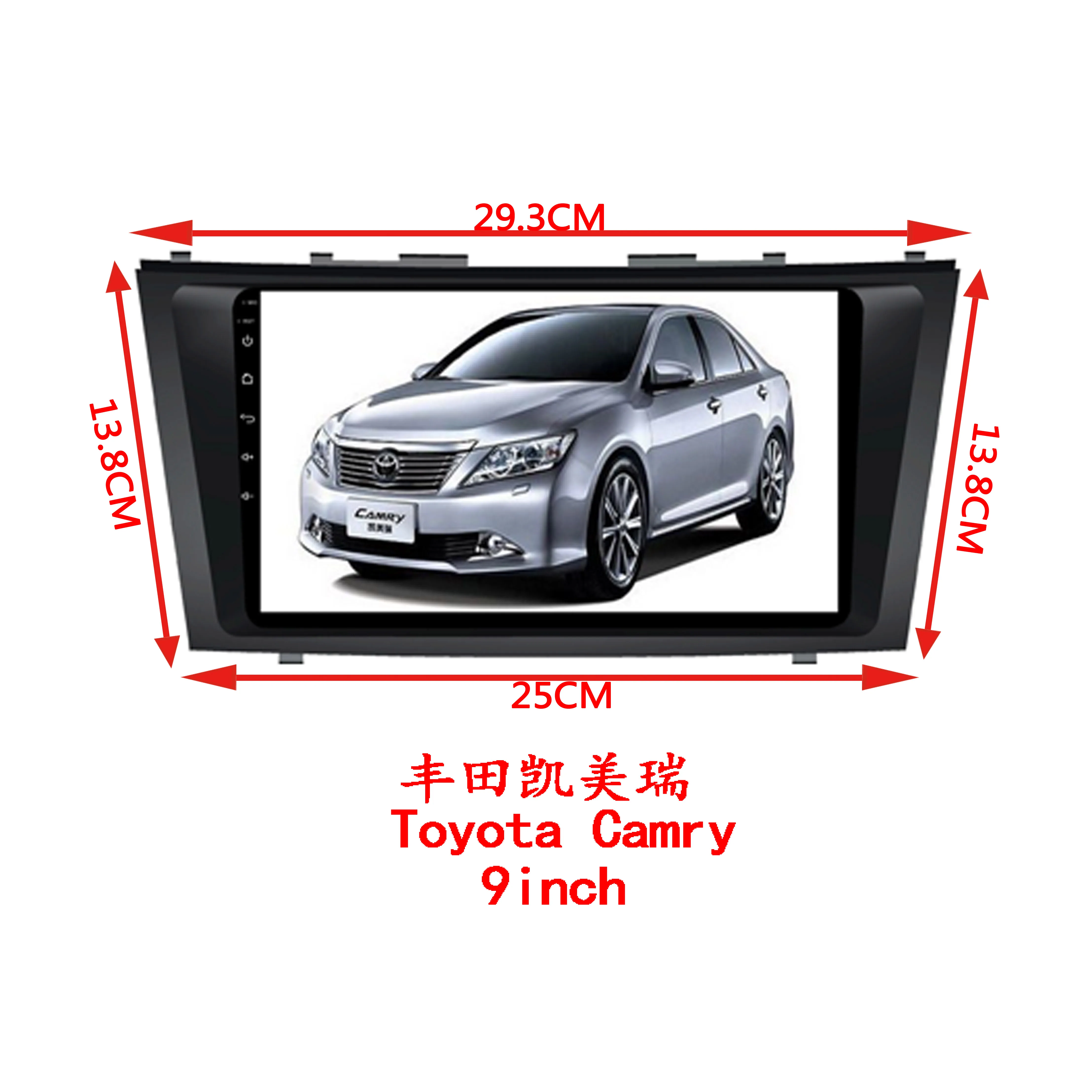 Разнообразная Автомобильная рама 2010 Camry 9 дюймов