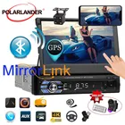 Автомагнитола 1 DIN, 7-дюймовая кассета, сенсорный экран, выдвижной mp5-плеер, GPS, Bluetooth, стерео, FM, USB, TF, AUX, мультимедиа