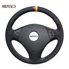 Чехол для руля BMW E90 E91(Touring) 320d 325i 335i X1 E84