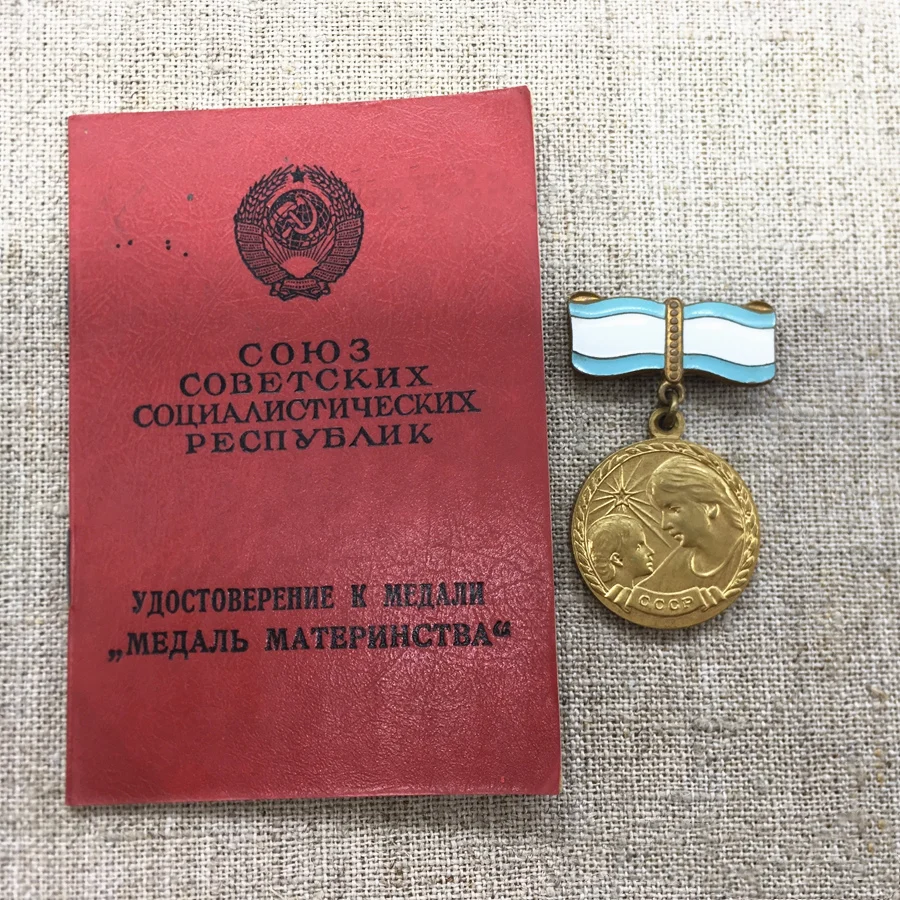 

Soviet Union II Levels Hero Mother Medal Motherhood Shining Five Star CCCP USSR Badge Brooch Pin 1989th Awarded With Certificate