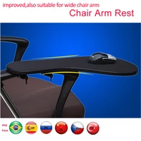 dl k20 xl size chair arm rest mouse pad chair arm clamping wrist support 480230mm elbow rest with non slip mouse mat k020