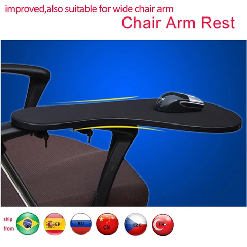 Подлокотник для стула D-mount черный