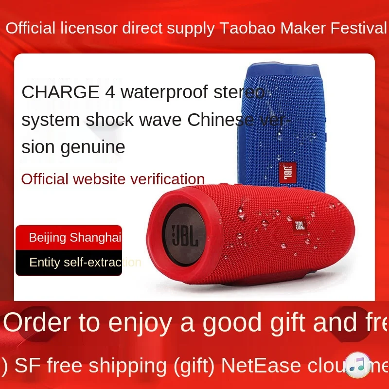 

JBL Charge4 Music Shock Wave 4 Waterproof Support Series Bluetooth Speaker Portable Mini Audio