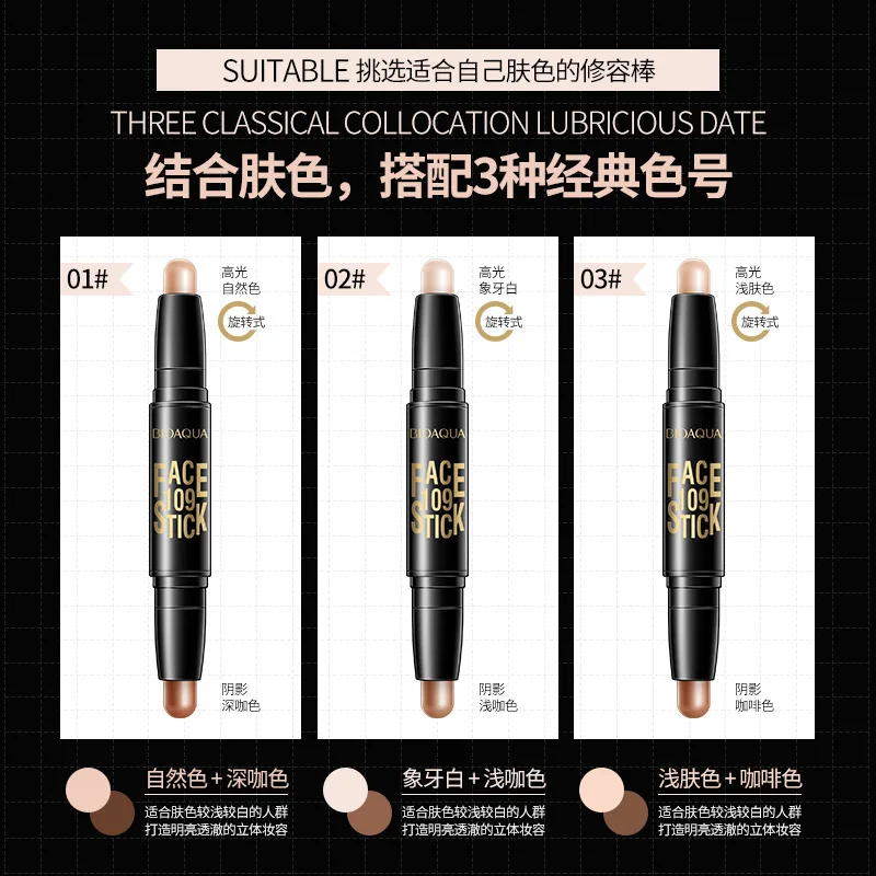 Двойная головка ремонт Мерцающая палочка-Подсветка Пудра Тени кремовая текстура