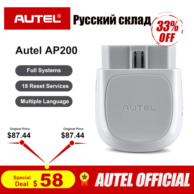 Autel AP200 Bluetooth OBD2 сканирующий инструмент считыватель кодов полная система диагностический сканер AutoVIN EPB SAS TPMS DPF IMMO PK MK808 easydiag