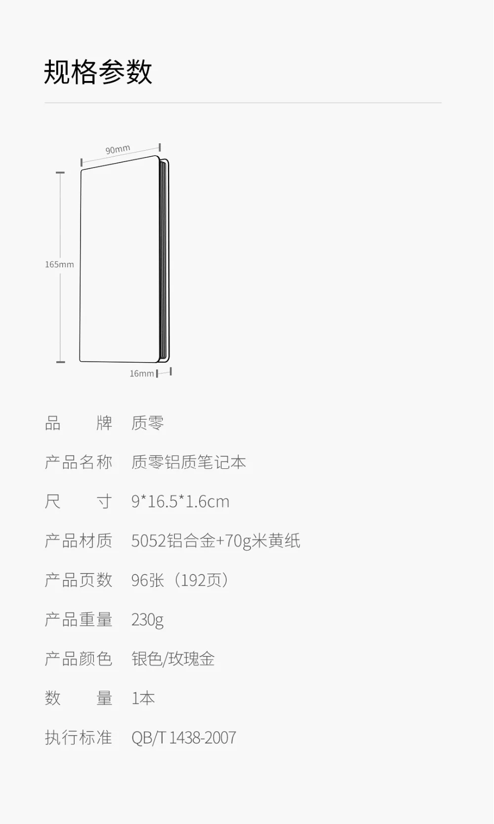 Xiaomi Youpin алюминий Примечание изменить Ретро ноутбук портативный многофункциональный 192 страница офис Расписание Книга Путешествия