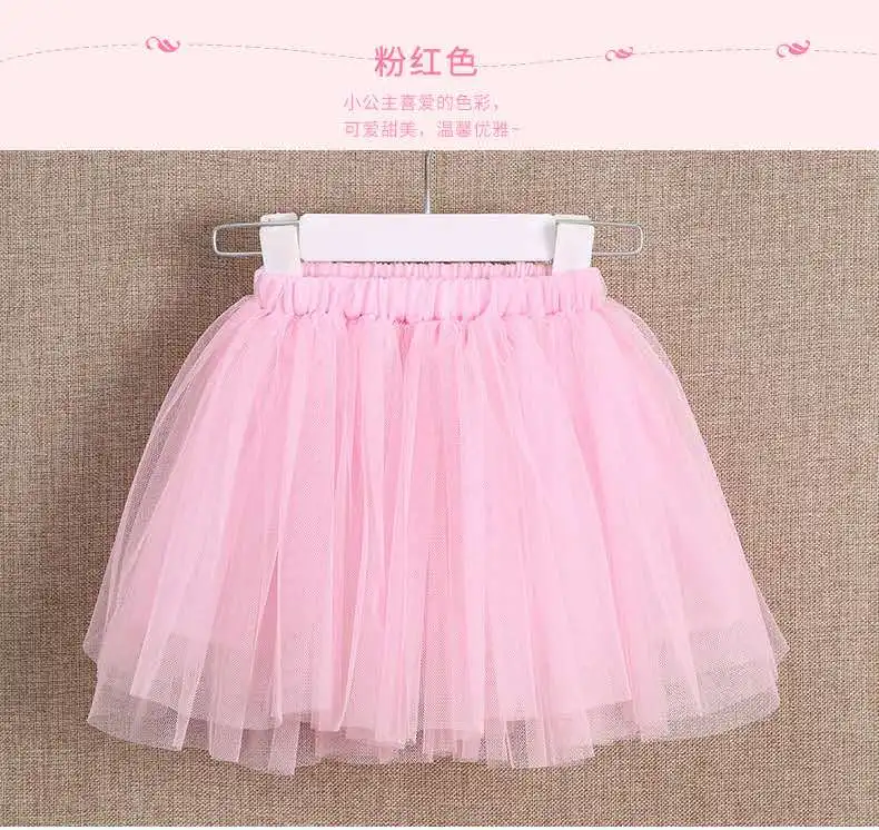 Летняя короткая юбка для девушек хлопковая сетчатая милая повседневная