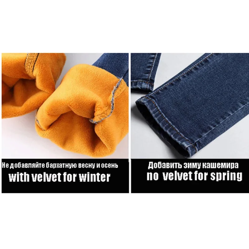 Зимние женские джинсы 2018 теплые брюки карандаш узкие Длинные технические