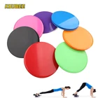 2 шт., скользящие диски для фитнеса, брюшного пресса