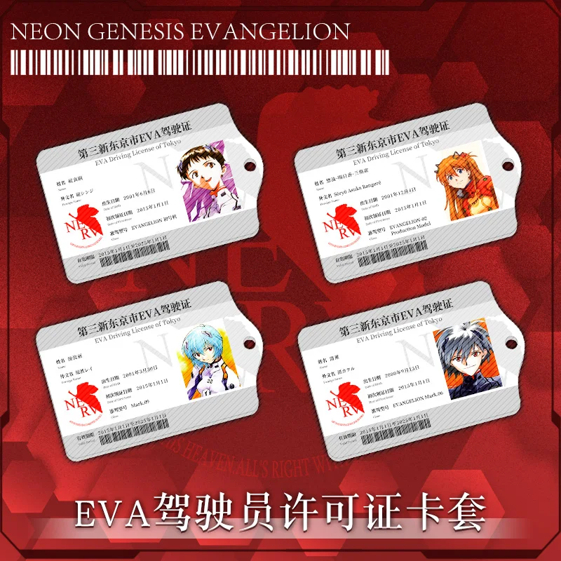 

Anime EVA Nagisa Kaworu Ikari Shinji Shikinami Asuka Ayanami Rei Cartoon ID Bus Bank Card Case Holder Keychain Pendant Toy