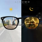 Очки солнцезащитные LIOUMO для мужчин и женщин, модные поляризационные фотохромные хамелеоны с желтыми линзами, для вождения