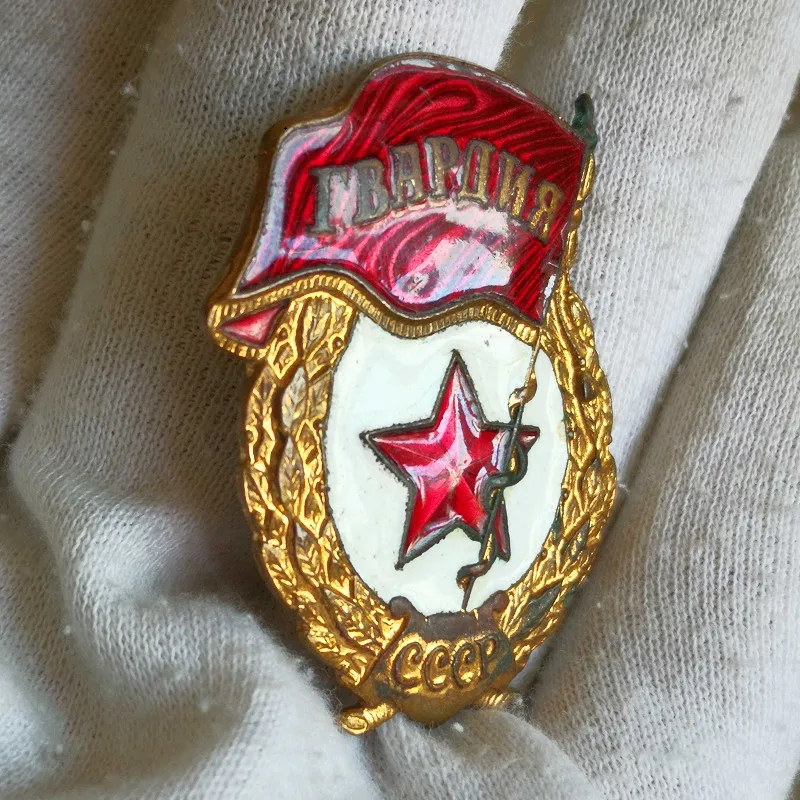 Оригинальная советская Элитная Гвардия СССР значок медная эмаль красная пять