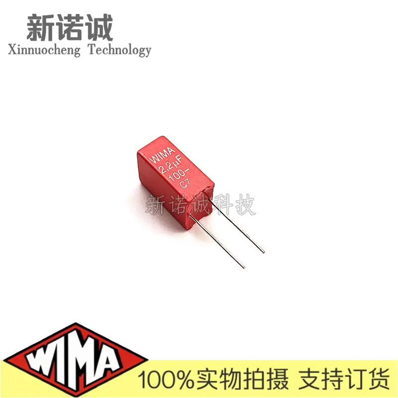 Фото 5 шт./10 шт./20 шт./лот WIMA MKS2 2,2 мкФ 2U2 100 В 100 В 2,2 мкФ 10% фольгированный пленочный конденсатор 2200 нФ 225 Расстояние между ногами 5 мм №4