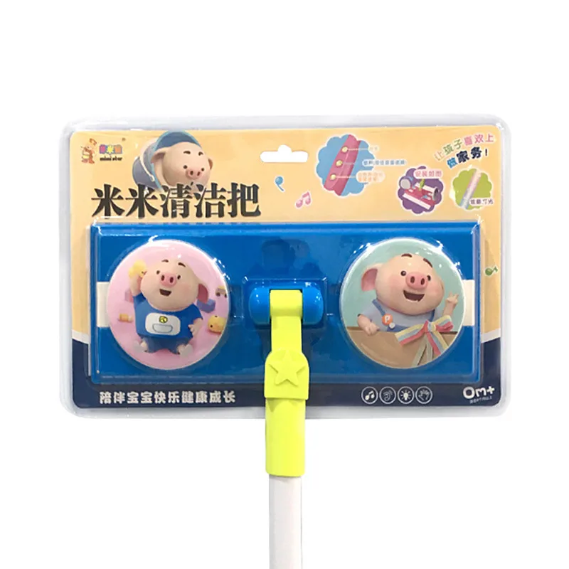 Детская имитация моющей швабры игрушки с подсветкой и музыкой игровой домик