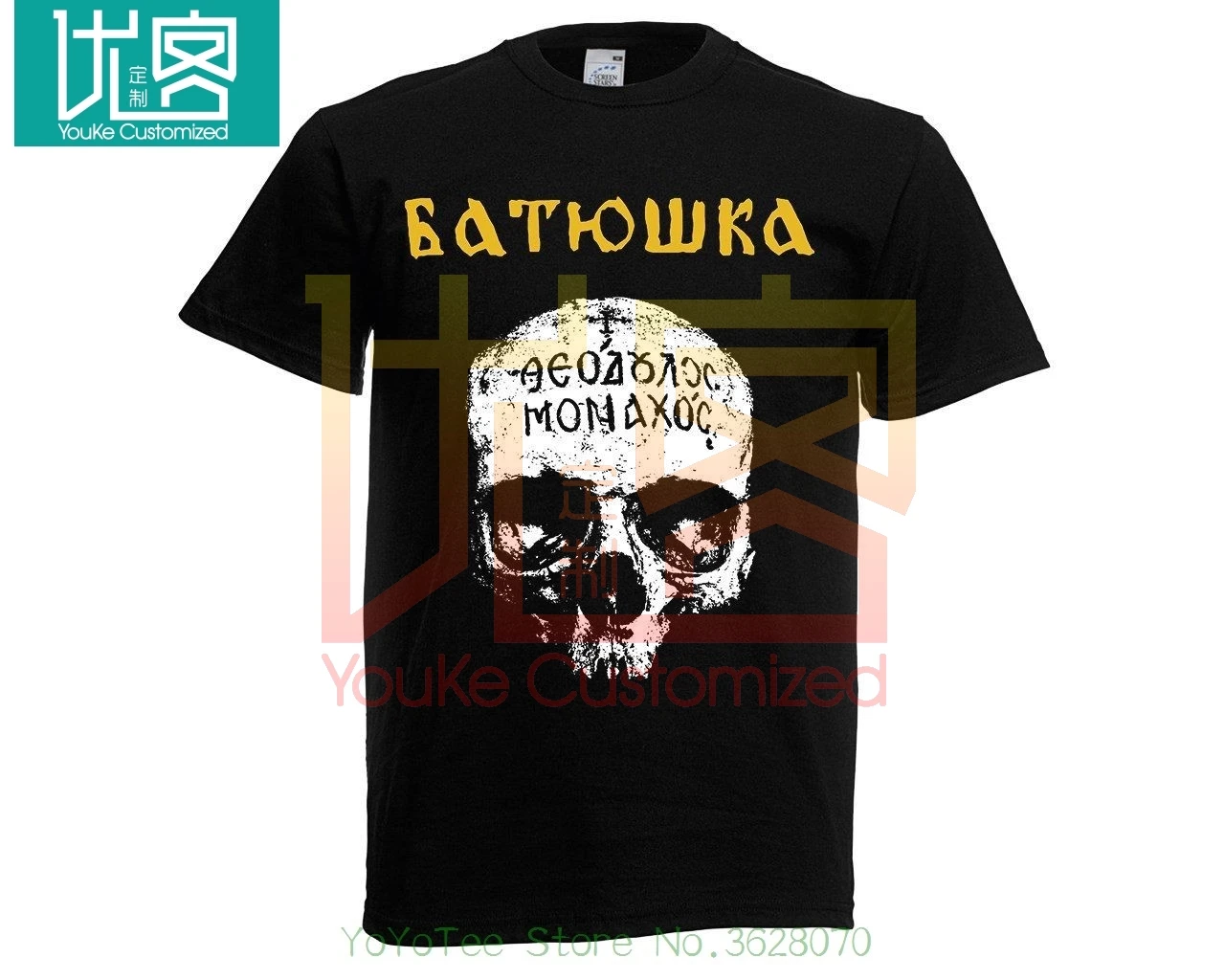 Мужские футболки летняя стильная модная мужская футболка Swag. Футболка Batushka из