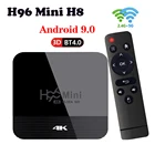 ТВ-приставка H96 Mini H8, Android 9,0, 2,4 ГГц5G, Wi-Fi V4.0, 2 ГБ + 16 ГБ, USB2.0, ТВ-приставка, только приложение не входит в комплект
