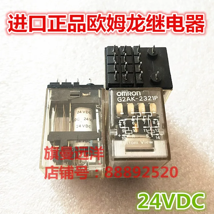 

G2AK-2321P 24VDC 24V DC24V