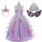 Длинное платье для девочек, с цветами, единорогом, радугой, на свадьбу, вечеринку, день рождения, танцевальное представление, костюм для косплея на Хэллоуин