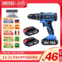 xeiyo electric cordless drill bits set keyless screwdriverdrillhammer 3 in 1 woodworking impact flat power tool rechargeable
