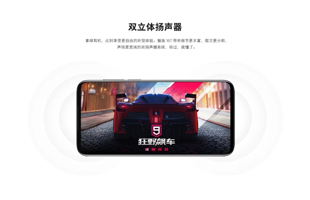 Meizu 16 T, 6 ГБ, 128 ГБ, 8 ГБ, 256 ГБ, Смартфон Snapdragon 855, тройная камера, 4500 мА/ч, большая батарея, стерео, два динамика