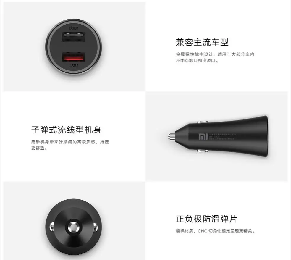 Xiaomi mi Max автомобиль Зарядное устройство 37 Вт Dual USB быстрое зарядное устройство 5 V/3A 9В/3A 12 V/2.25A Быстрая зарядка для спортивной камеры Xiao mi 9/Red mi K20 pro смартфон