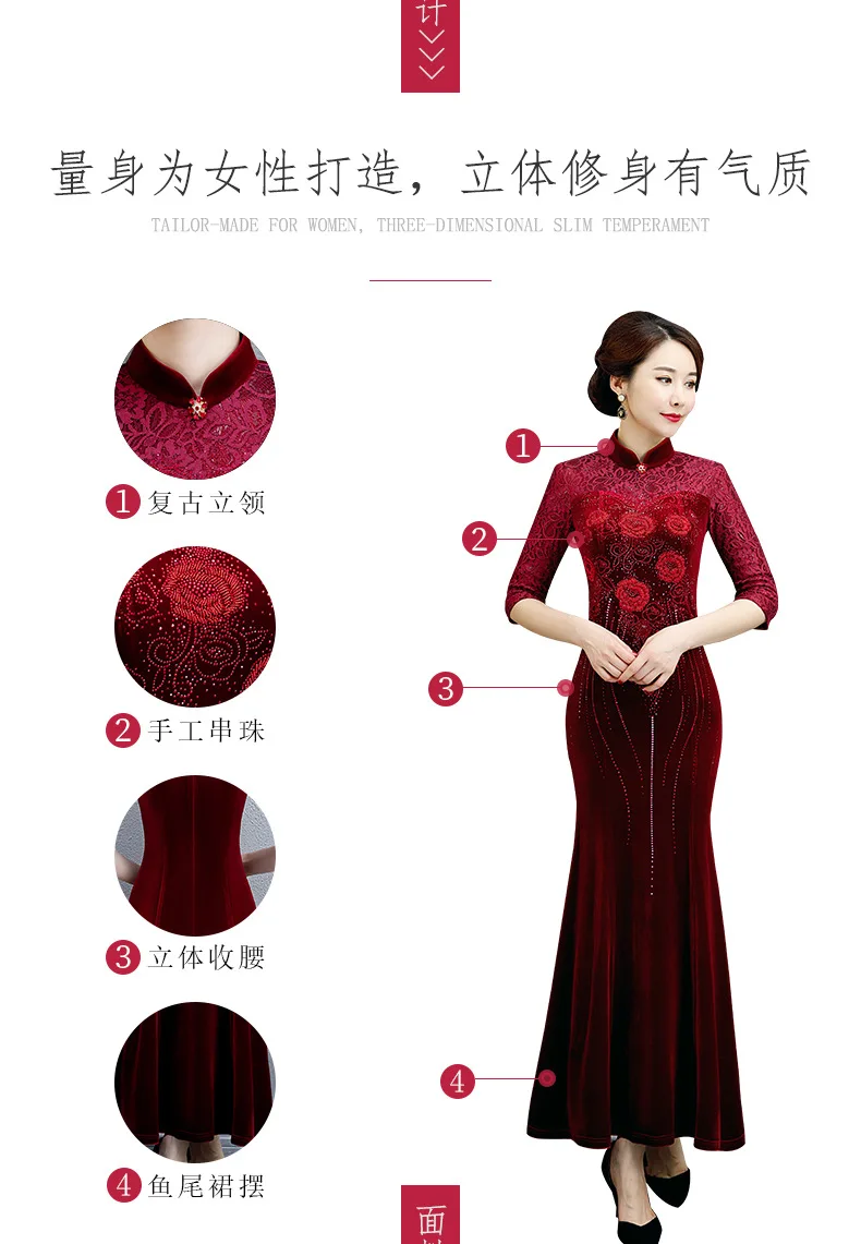 Осень/зима рыбий хвост юбка платье ретро, Национальный стиль мать cheongsam длинная Вышивка Горячая алмаз Улучшенный китайский платье