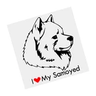 наклейки на авто Я люблю свою самоедскую собаку наклейка черная виниловая наклейка водостойкая мотоциклетная наклейка на бампер прозрачный фон