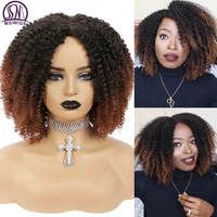 msiwigs womens short afro kinky curly wigs ombre brown synthetic middle part nature hair black daily party headgear with clips