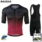 Профессиональная команда Raudax 2021, велосипедная Джерси, гоночная велосипедная одежда, рубашки, дышащая одежда для горного велосипеда, спортивная одежда