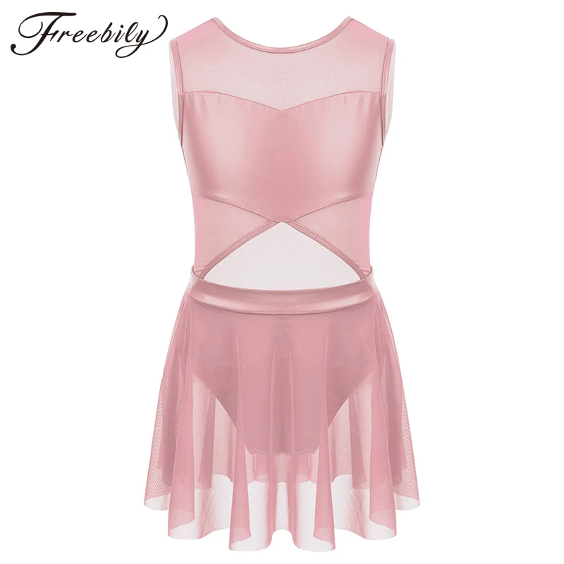 Детский костюм для балета и танца без рукавов из искусственной кожи |