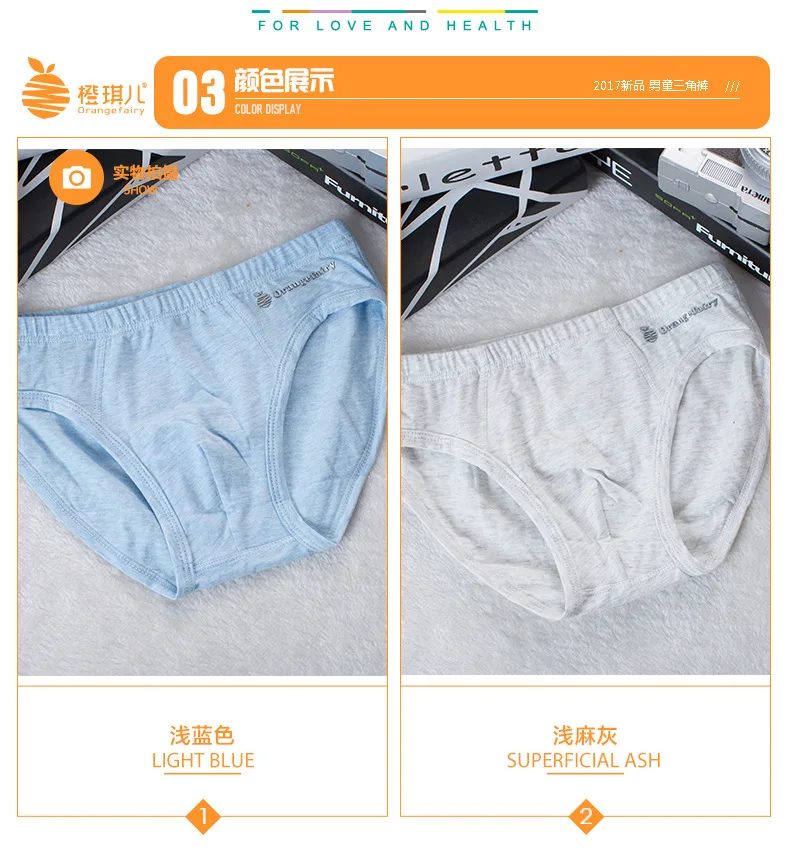 Трусы для мальчиков-подростков из чистого хлопка размеры 120-140