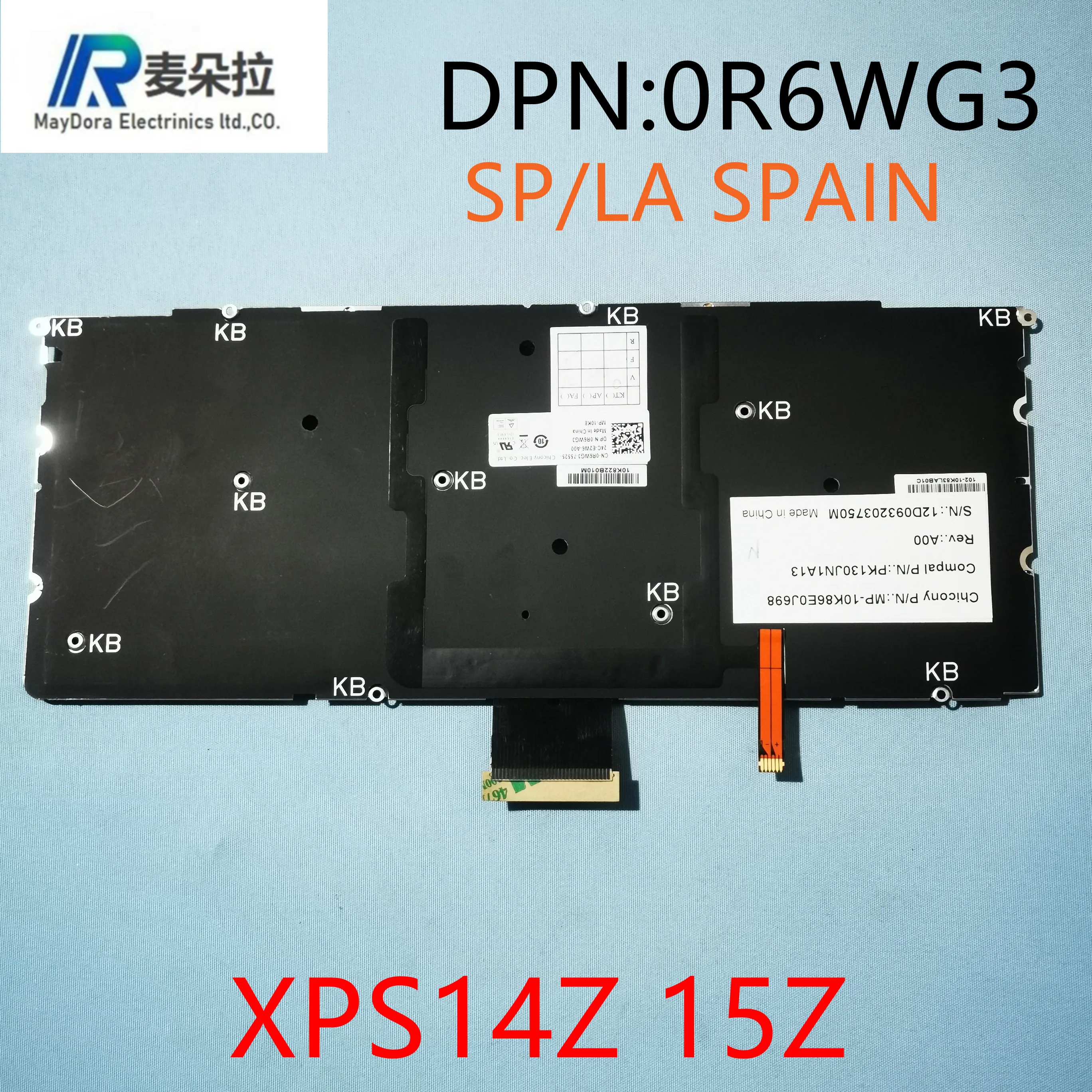 SP испанская клавиатура с подсветкой для ноутбука DELL XPS 14Z-L412Z 15Z-L512Z L511Z серебристая