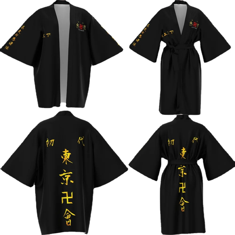 Japanese Anime Tokyo Revengers Kimono Haori Cloak Cosplay Costume ...