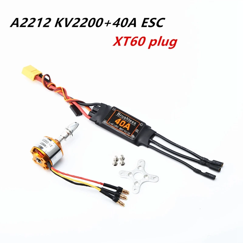 A2212 2212 бесщеточный двигатель 40A ESC для радиоуправляемого самолета с неподвижным