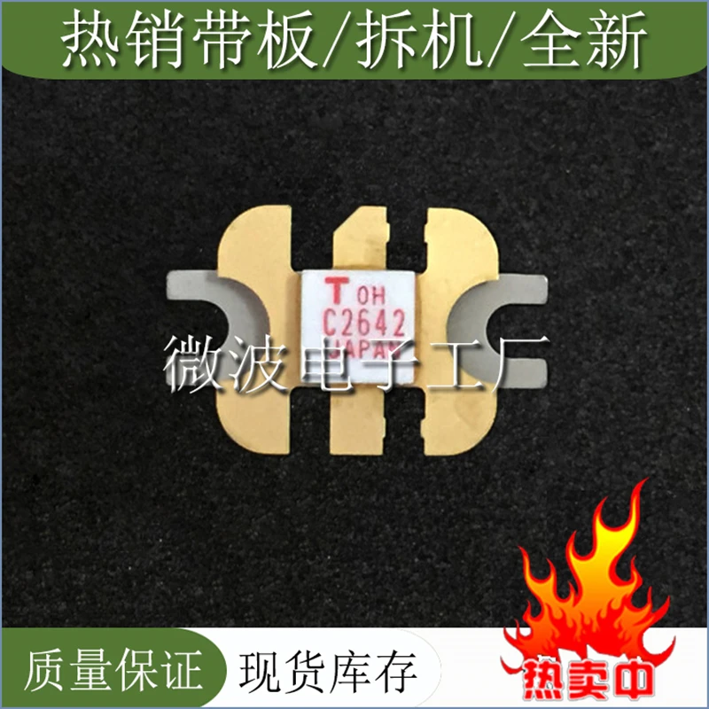 

2SC2642 C2642 SMD RF tube High Frequency tube Power amplification module