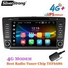 SilverStrong IPS 4G SIM-модем Octavia2 Rad Android10-9.0 автомобильный DVD-плеер для Skoda Octavia 2 A5 DSP с 4G + 64G CANBUS Octavia2 carplay
