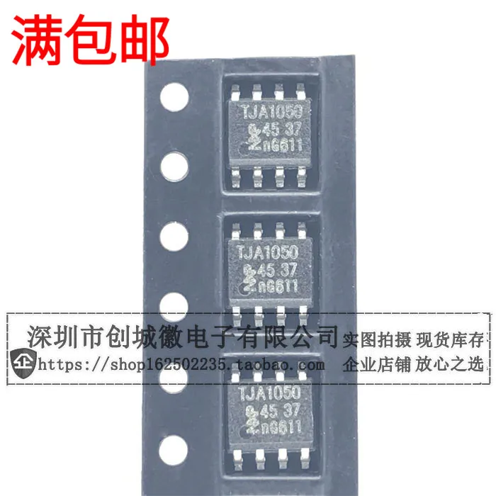 

10PCS/Lot TJA1050 TJA1050T CAN IC SOP-8