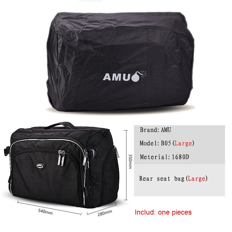 AMU мотоциклетная сумка для заднего сиденья седла водонепроницаемая дождевик