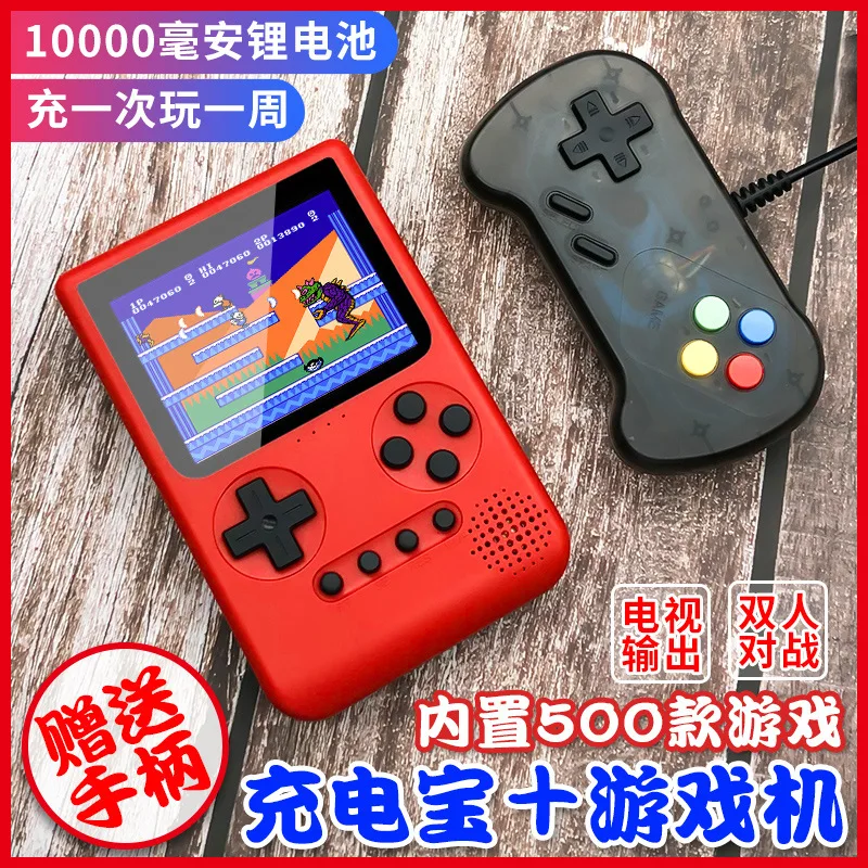 Teng различный цветной экран креативная игровая консоль зарядное устройство