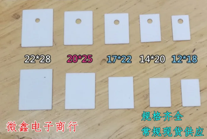 TO-247 лист из глиноземной керамики Теплоизоляционный МОП-транзистор IGBT