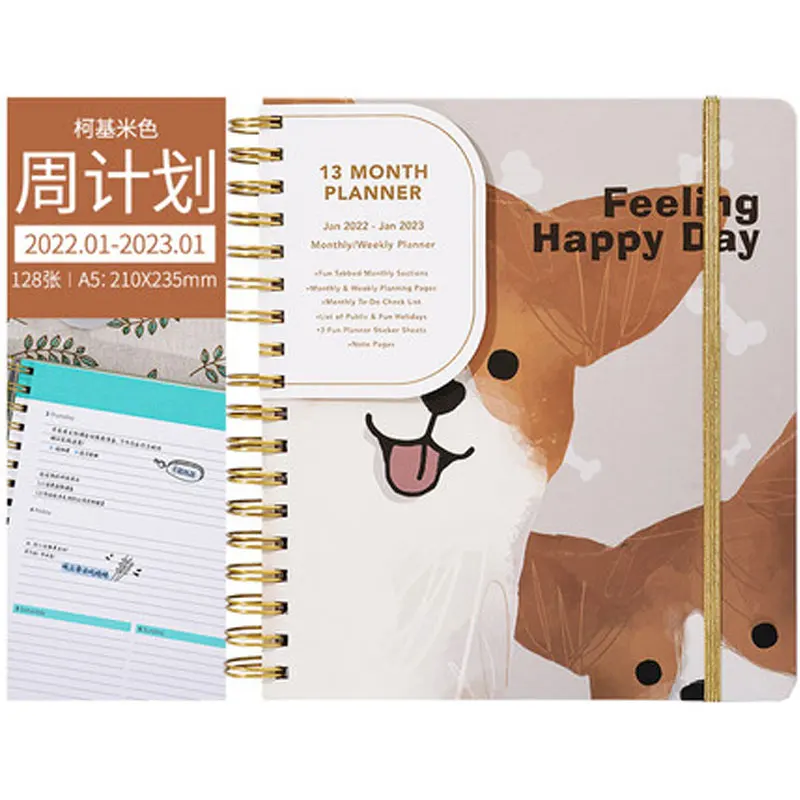 Январь 2022 года-январь 2023 года 13 ежемесячных планировщиков 128 листов еженедельный