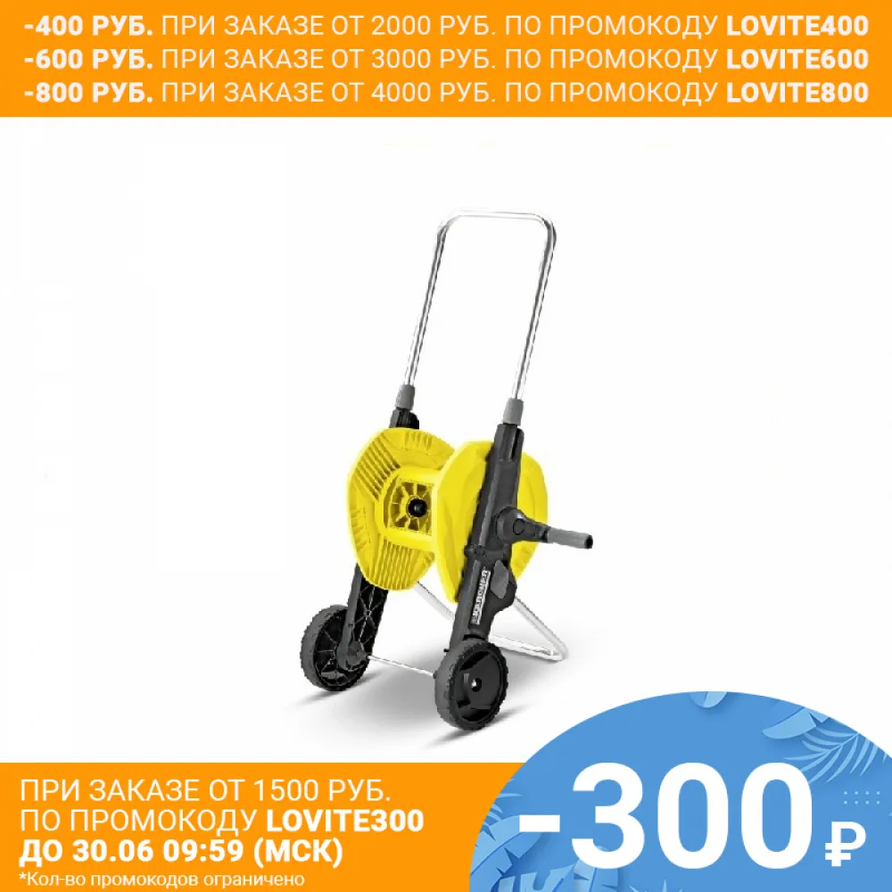 Тележка для шлангов HT 3.400|Садовые шланги и катушки| |