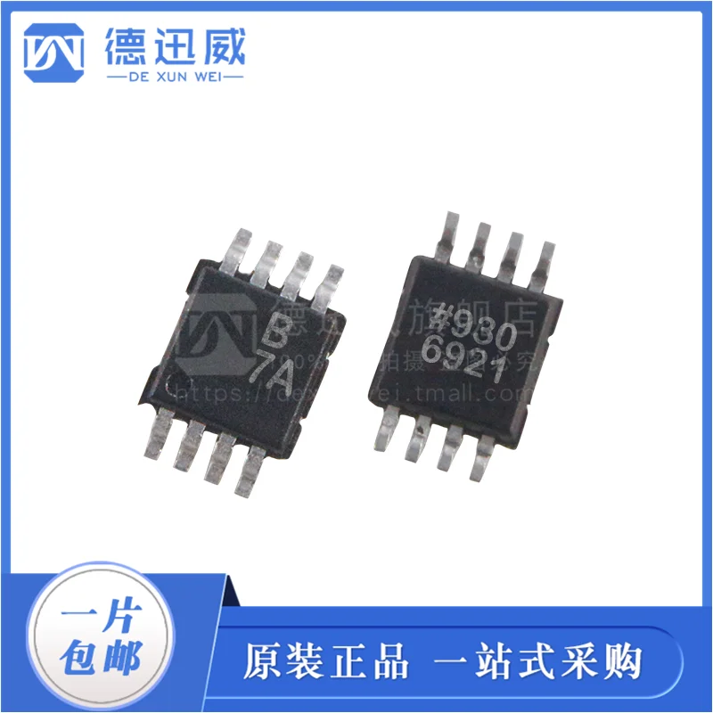 

5 ./ AD8510ARMZ AD8510 B7A MSOP-8