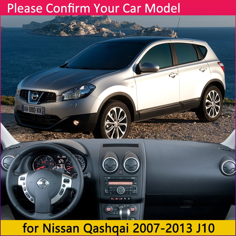 Для Nissan Qashqai J10 2007 2008 2009 2010 2011 2012 2013 анти-скольжения Мат коврик на приборную панель Зонт приборной аксессуары с покрытием