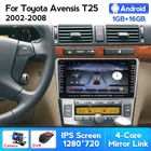 Автомобильный мультимедийный проигрыватель с GPS-навигацией, 2 Din, Wi-Fi, IPS, Android, радио, стерео, с рамкой для Toyota Avensis T25 2002-2008