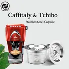 Для Tchibo Cafissimo кофейная капсула ALDI Expressi многоразовый K-fee кофе фильтр Pod чашка из нержавеющей стали кофейник тампер ложка