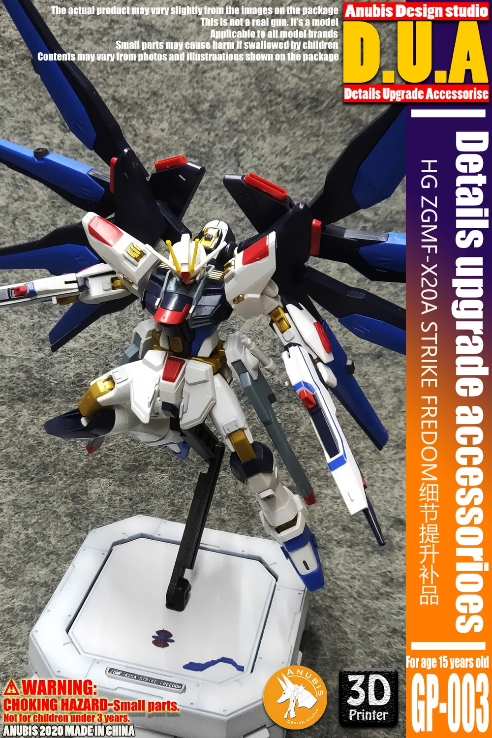 Обновленные дополнительные детали для Bandai Hobby HG ZGMF X10A Freedom возбуждающий Gundam (1/144)
