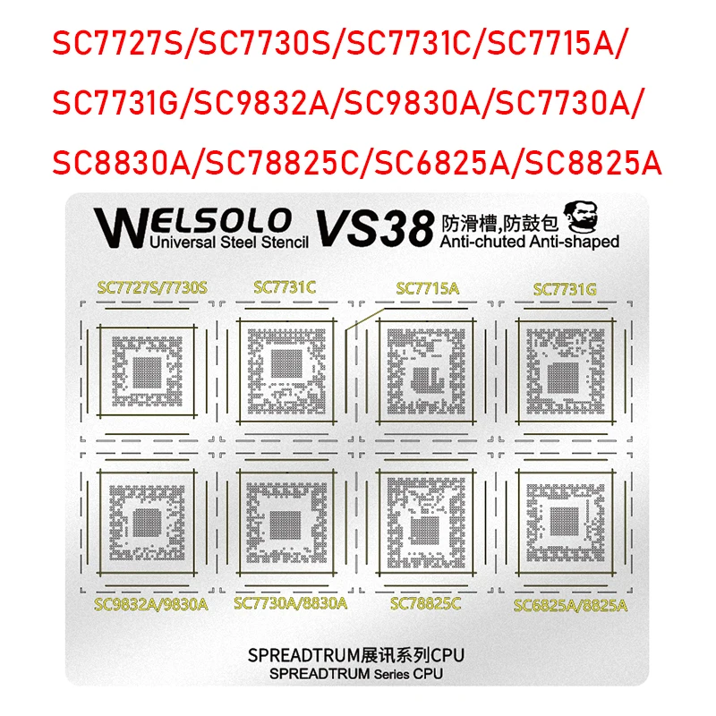 Фото Трафарет Mechanic VS38 BGA для реболлинга SC7715A/SC7731G/SC9832A/SC9830A/SC7730A/SC8830A/SC78825C/SC6825A/SC8825A SC чип IC