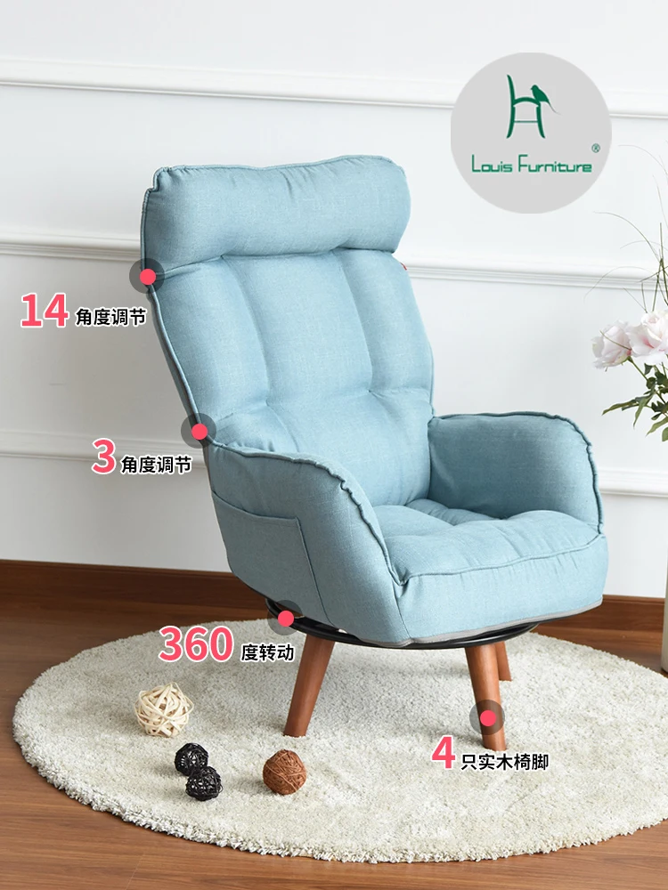 Офисные стулья Louis Fashion для дома и отдыха офис может лежать в игре соревнование за